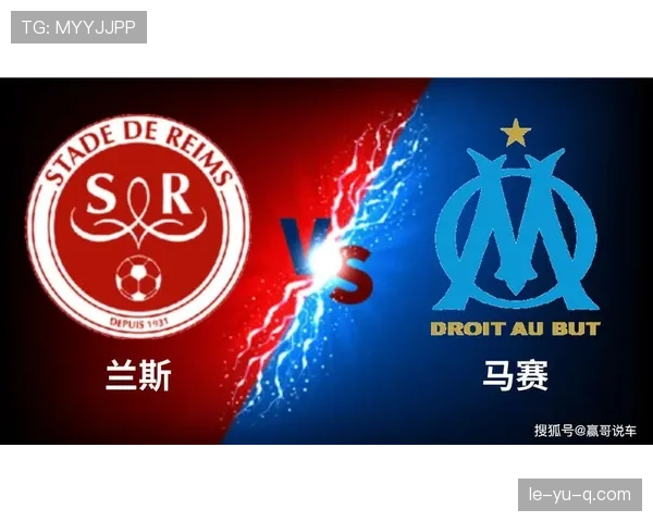 兰斯进攻再升级，新战术助力球队持续稳健发挥