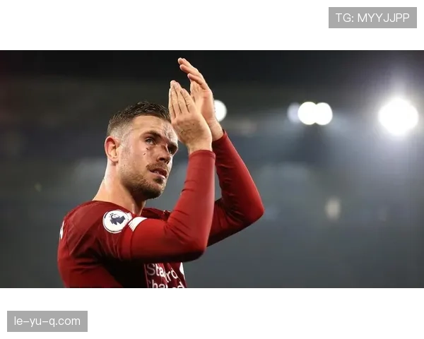 亨德森重塑球队灵魂，持续提升足球格局影响力