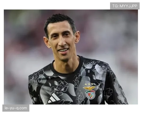 迪马利亚状态稳健，精湛盘带助球队提升竞争力