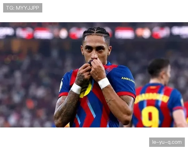 拉菲尼亚加盟巴萨后状态回暖，适应新环境成关键看点