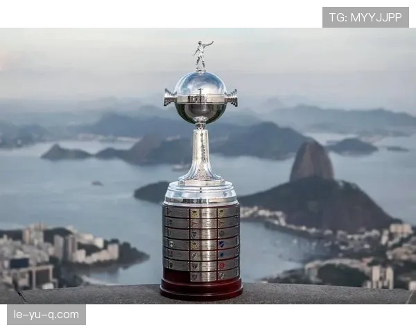 南美解放者杯最新规则更新有哪些变化