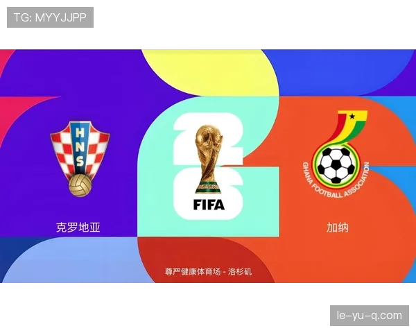 加纳世界杯小组出局：末轮输给克罗地亚