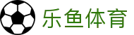 leyu (乐鱼)体育官方网站 - leyu.com